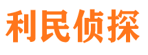 涟水外遇调查取证